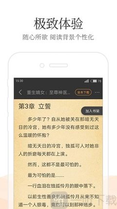 yobo手机下载app